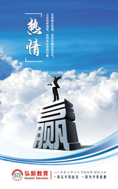 公司文化