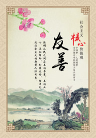 公司文化