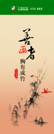 公司文化