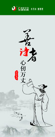 公司文化