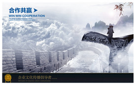 公司文化