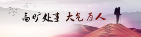 公司文化