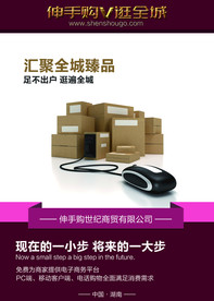 公司文化