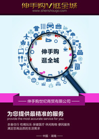 公司文化