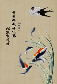 古诗