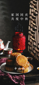 中秋节海报