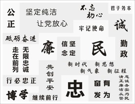 警务室精神文化墙