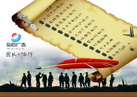 公司文化