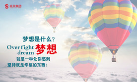 公司文化