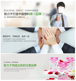 公司文化
