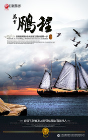 公司文化