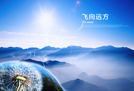 公司文化