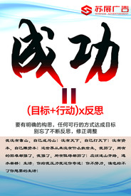 公司文化