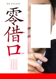 公司文化