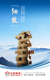 公司文化