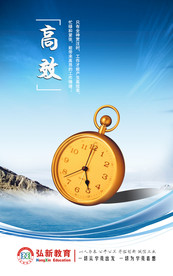 公司文化