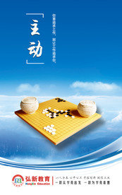 公司文化