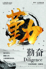公司文化