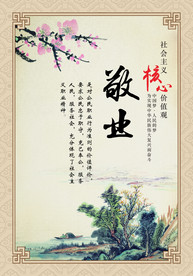 公司文化