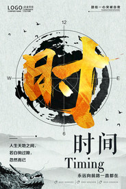 公司文化
