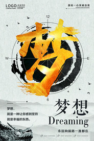 公司文化