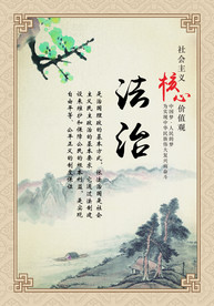 公司文化