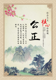 公司文化