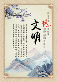 公司文化