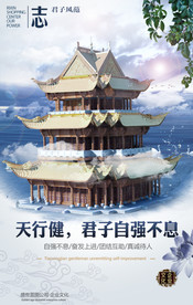 公司文化