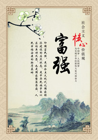 公司文化