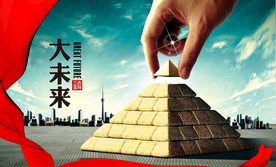 公司文化