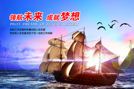 公司文化
