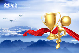 公司文化
