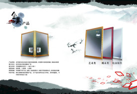 公司文化