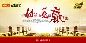 公司文化