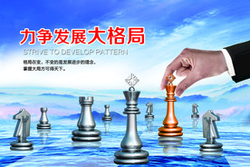 公司文化