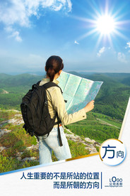公司文化