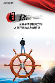公司文化