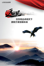 公司文化