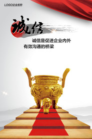 公司文化