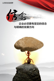 公司文化