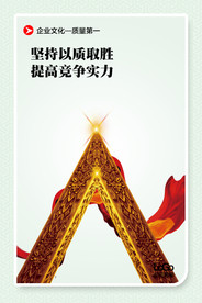 公司文化