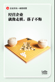 公司文化