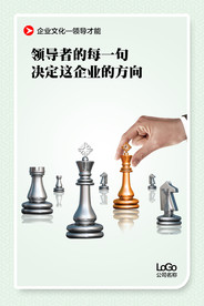 公司文化
