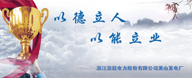 公司文化