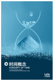 公司文化