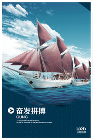 公司文化