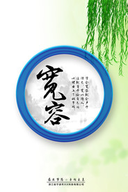 公司文化