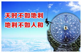 公司文化