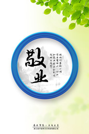 公司文化